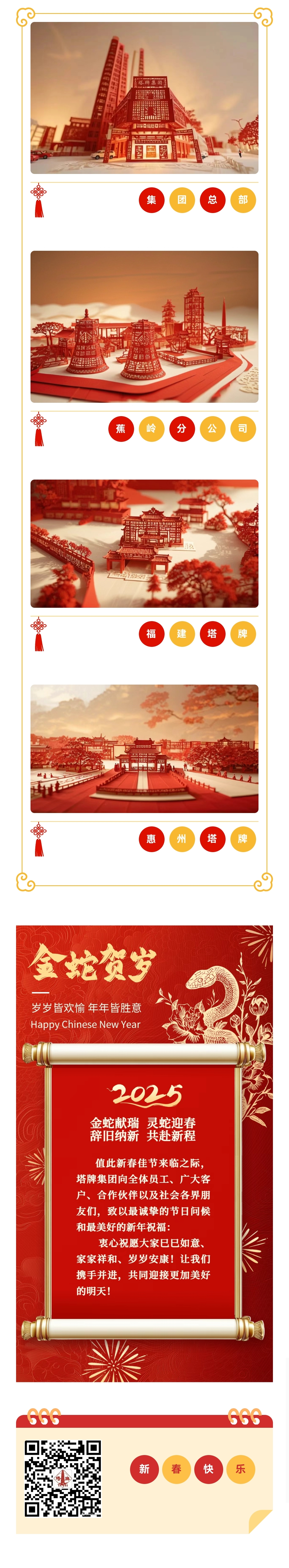 ballbet±´²©¡¤(Öйú)°¬¸¥É¹ÙÍø