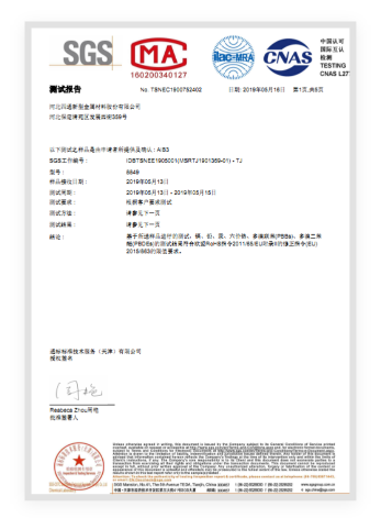 HL8(й)