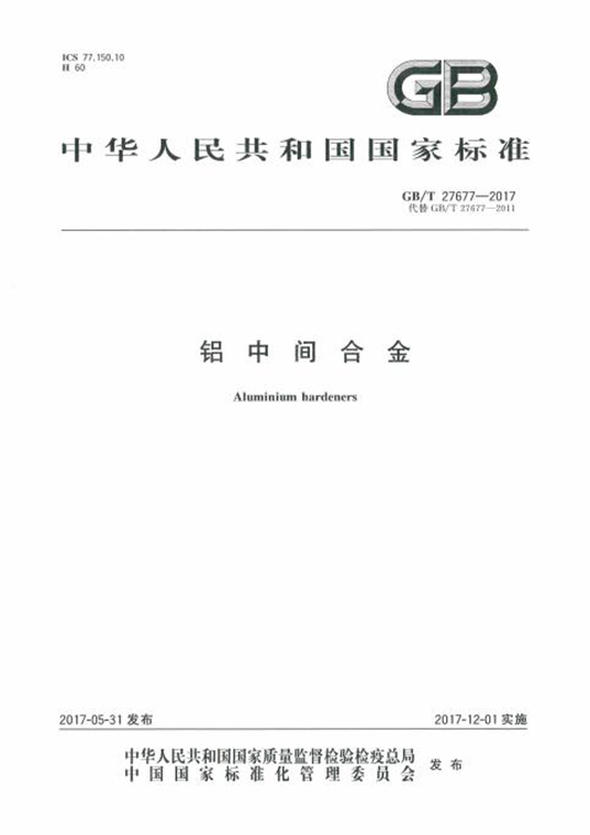 HL8(й)